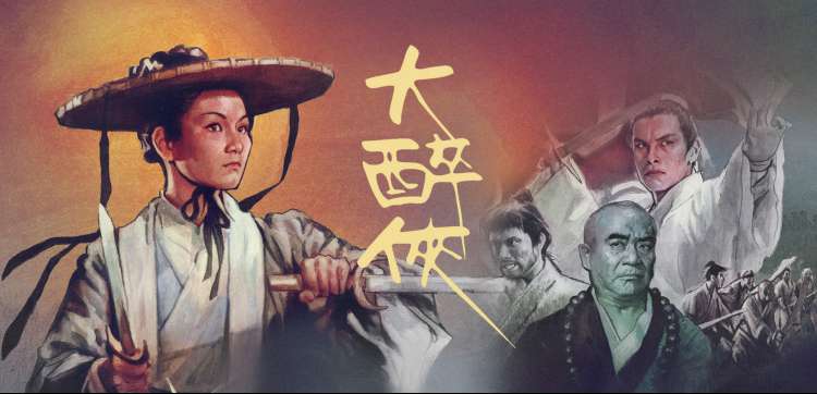 国产烧脑剧 - 记忆碎片