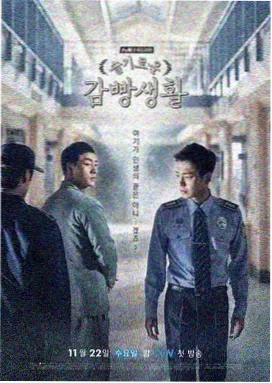 烧脑悬疑剧推荐 深渊回响