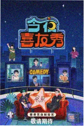国产烧脑剧 记忆碎片