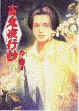 悬疑电影推荐 调音师